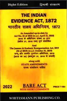 Indian-Evidence-act-1872-(English-Hindi-Combined-Diglot-Edition)
